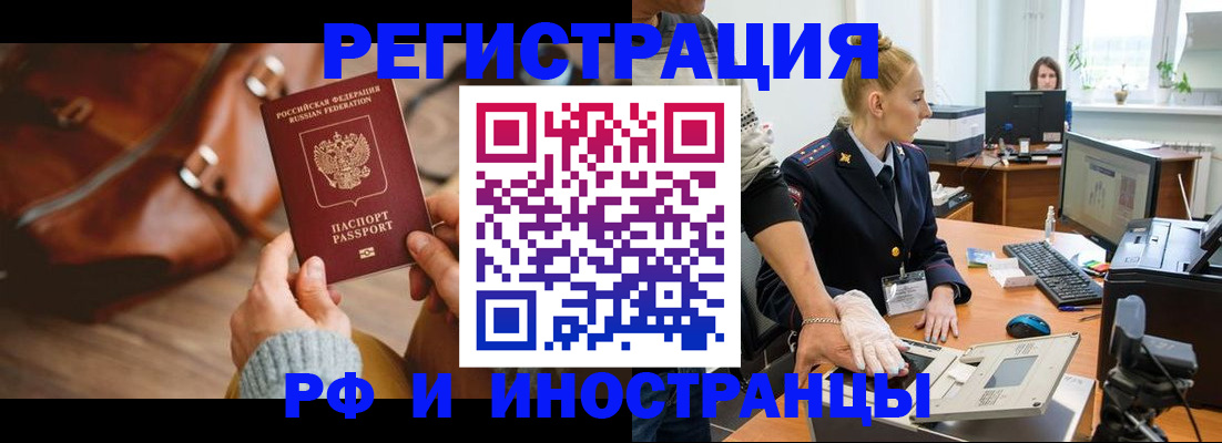 регистрация для дет. сада в Канаше